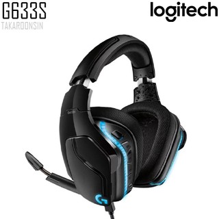 หูฟังเกมมิ่ง LOGITECH G633S