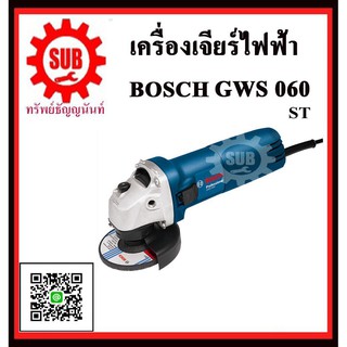 BOSCH  เครื่องเจียร  GWS 060 #06013756K0  ST Fighting  4   ST  670 W CB-06-158   GWS060     GWS - 060     GWS-060