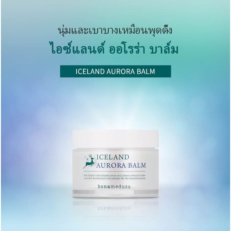 Bonamedusa ICELAND AURORA BALM 80ml