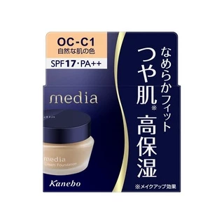 🇯🇵ของแท้100%>>ครีมรองพื้น Kanebo Media Cream Foundation SPF17 PA++ ครีม คาเนโบะ