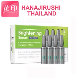 เซรั่มเข้มข้นมาก Hanajirushi Brightening Serum 1.5Ml X 7 Ampoules -Dryness Rough Skin 7 หลอดสำหรับ 7 วัน ผิวกระจ่างใส