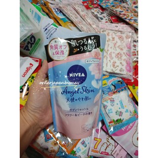 Nivea Creme Care Body Wash สุดยอดครีมอาบน้ำ