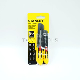 STANLEY มีดคัตเตอร์ แพ็คคู่ 18 มม.+ 9 มม. รุ่น 10-202