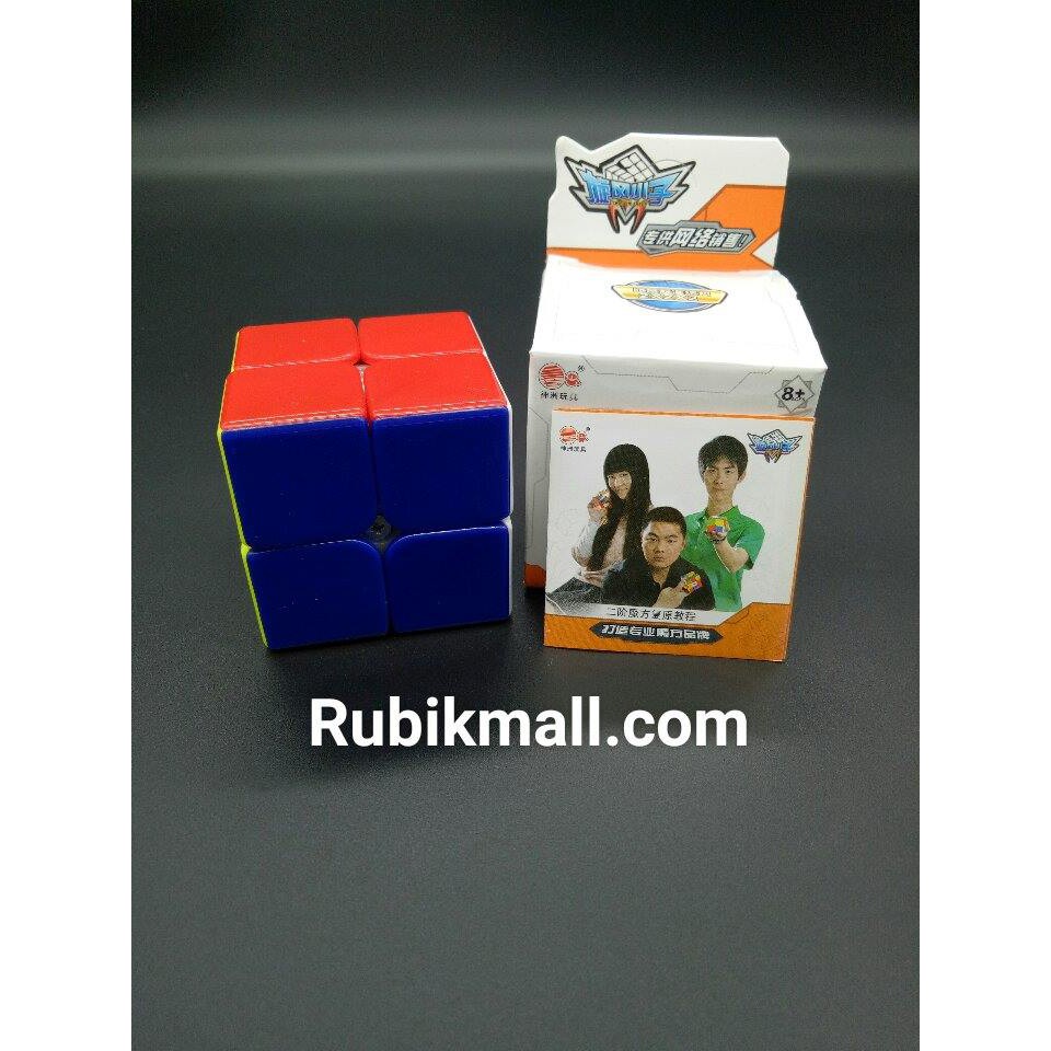 ของเล่น ลูกบิด รูบิคผึกสมอง  cyclone boy shaolin 2×2×2