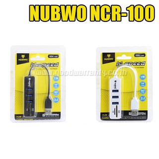 Nubwo NCR-100 ตัวเพิ่มช่อง USB+ตัวอ่านการ์ด USB HUB 3 Port+Card Reader 2.0