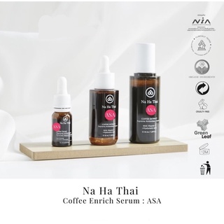 Nahathai Serum เซรั่ม ณ หทัย