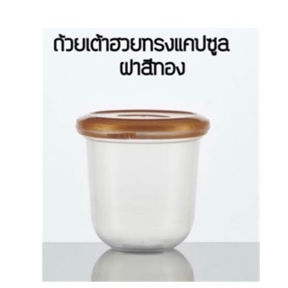 แก้วเต้าฮวย 6 oz ทรงยู(ฝาฉีก)