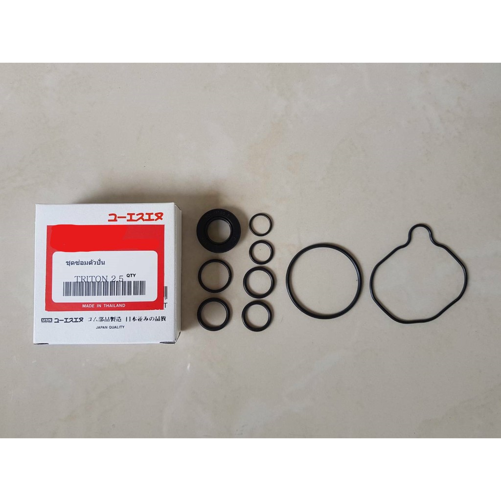 ชุดซ่อมตัวปั่นเพาเวอร์(ชุดซ่อมปั้มปั่น)   MITSUBISHI   TRITON  2500,3200  ไต้หวัน  ชุดละ280บาท