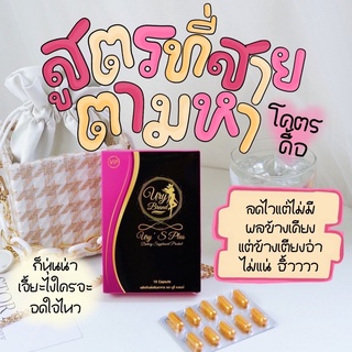 ยูรี่พลัสu-ry plusสูตรเด็ด‼️แคปทอง🍃(อาหารเสริมลดน้ำหนัก) ส่งฟรี🍃ผอมและขาวในตัวเดียวของแท้100%