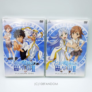 DVD Toaru Majutsu no Index II PLEASURE DISC เซ็ต 2 แผ่น