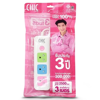 รางปลั๊กไฟ CHIC (by VOX) 3 ช่อง 1 สวิตซ์  รุ่น CA-130 CANDY สายยาว 3 เมตร ประกัน 3 ปี