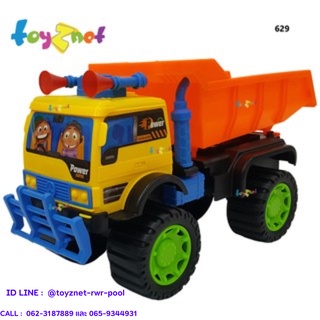 Toyznet รถบรรทุกตักดินเด็กเล่น รุ่น 629