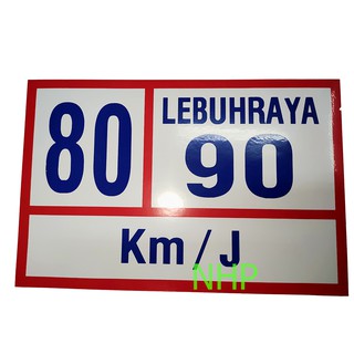 สติกเกอร์ PUSTAKOM STICKER LEBUHRAYA LORRY VAN VEHICLE SPEED LIMIT 70/80, 80/90 กม. / J