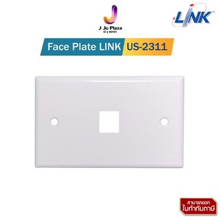 Face Plate LINK US-2311  หน้ากาก 1 ช่อง /หน้ากากสำหรับใช้ครอบกับตัวเชื่อมต่อของระบบเน็ตเวิร์ก