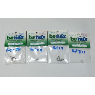 อะไหล่รอก BANAX อะหลั่ย สปริงเปิดหน้ารอก part list #25 bail spring/part#8  /part#7  (sx2000-3000-4000-5000)
