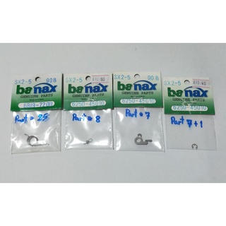 อะไหล่รอก BANAX อะหลั่ย สปริงเปิดหน้ารอก part list #25 bail spring/part#8  /part#7  (sx2000-3000-4000-5000)