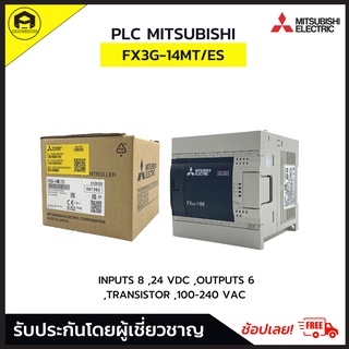 PLC MITSUBISHI FX3G-14MT/ES Outputs 14 , Inputs 8 ,24 VDC