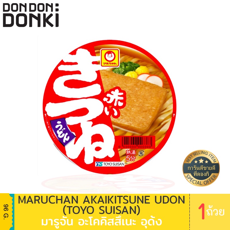 Maruchan akaikitsune Udon / มารูจัน อะโคคิสสึเนะ อุด้ง