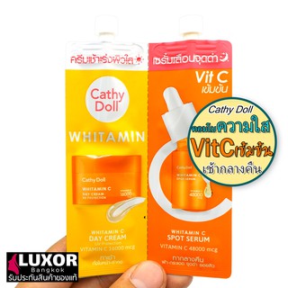 Cathy Doll Whitamin C Day Cream &amp; Whitamin C Spot Serum 6ml+6ml เคที่ดอลล์ วิตามินซีเข้มข้น