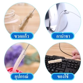 HOMEBERG ชุด 5ชิ้น แปรงล้างขวด ขนาดเล็ก ขนแปรงแข็งแรง ลวดสามารถดัดงอได้
