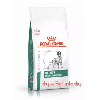 (( 12 kg.กระสอบ )) Royal Canin Satiety Dog Exp.09/2026 ควบคุมน้ำหนัก อาหารสุนัข ลดน้ำหนัก