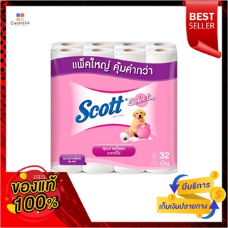 สก๊อตต์ซีเล็คความยาวพิเศษ 32 ม้วนSCOTT SELECT BIG ROLL 32R x 4