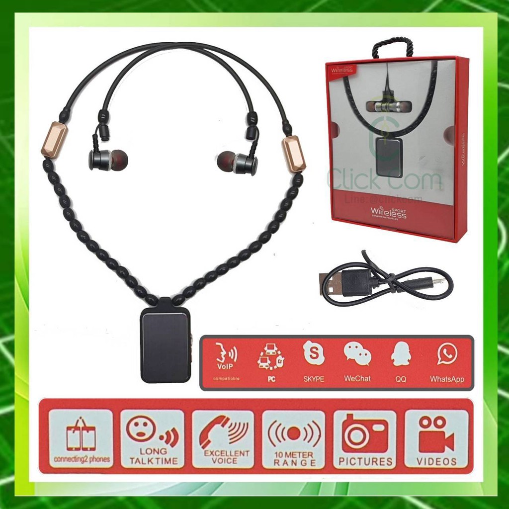 Sport Wireless หูฟังไร้สาย ใช้ออกกำลังกาย รุ่น AML-BT200