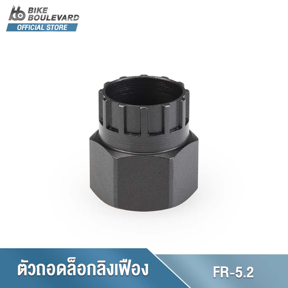 PARK TOOL FR-5.2 CASSETTE LOCKRING TOOL เครื่องมือถอดล็อคลิง เครื่องมือซ่อมจักรยาน จาก USA