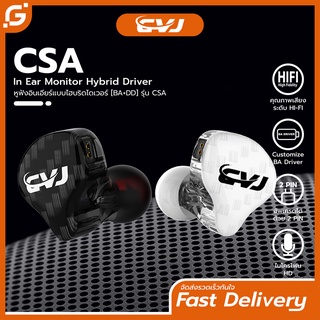 CVJ CSA หูฟังอินเอียร์ ไดรเวอร์ 4 ตัว 1BA+1DD HiFi Bass in Ear Earphone/Headphone Dual Magnetic DD IEM with Cable