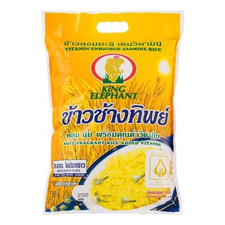 ช้างทิพย์ข้าวหอมมะลิเติมวิตามิน 4กก. Chang Thip, Jasmine Rice with Vitamins 4 kg.