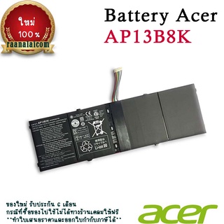 แบตเตอรี่ Acer AP13B8K Battery Acer  AP13B8K 53Wh Original ตรงรุ่น ประกัน 6 เดือน ราคาพิเศษ (ส่งฟรี)