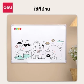 Deli กระดานไวท์บอร์ด ไวท์บอร์ด เขียนลบได้ เป็นแม่เหล็ก มีตะขอแขวนได้ อุปกรณ์สำนักงาน Whiteboard