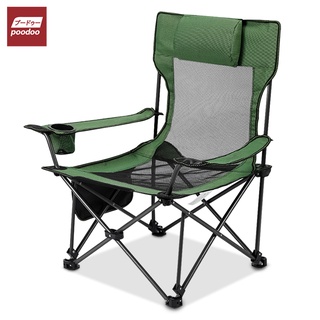 เก้าอี้พักผ่อน ปรับเอนนอนได้ Camping Chair เก้าอี้ตั้งแคมป์กลางแจ้ง พับพกพาได้