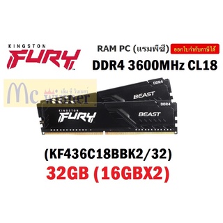 32GB (16GBx2) DDR4 3600MHz CL18 RAM (หน่วยความจำ) KINGSTON FURY BEAST DDR4 (BLACK) (KF436C18BBK2/32) ประกันตลอดการใช้งาน