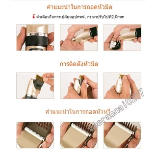 เครื่องตัดขน สุนัข แมว ปัตตาเลี่ยนตัดขนแมวและสุนัข แบบไร้สาย