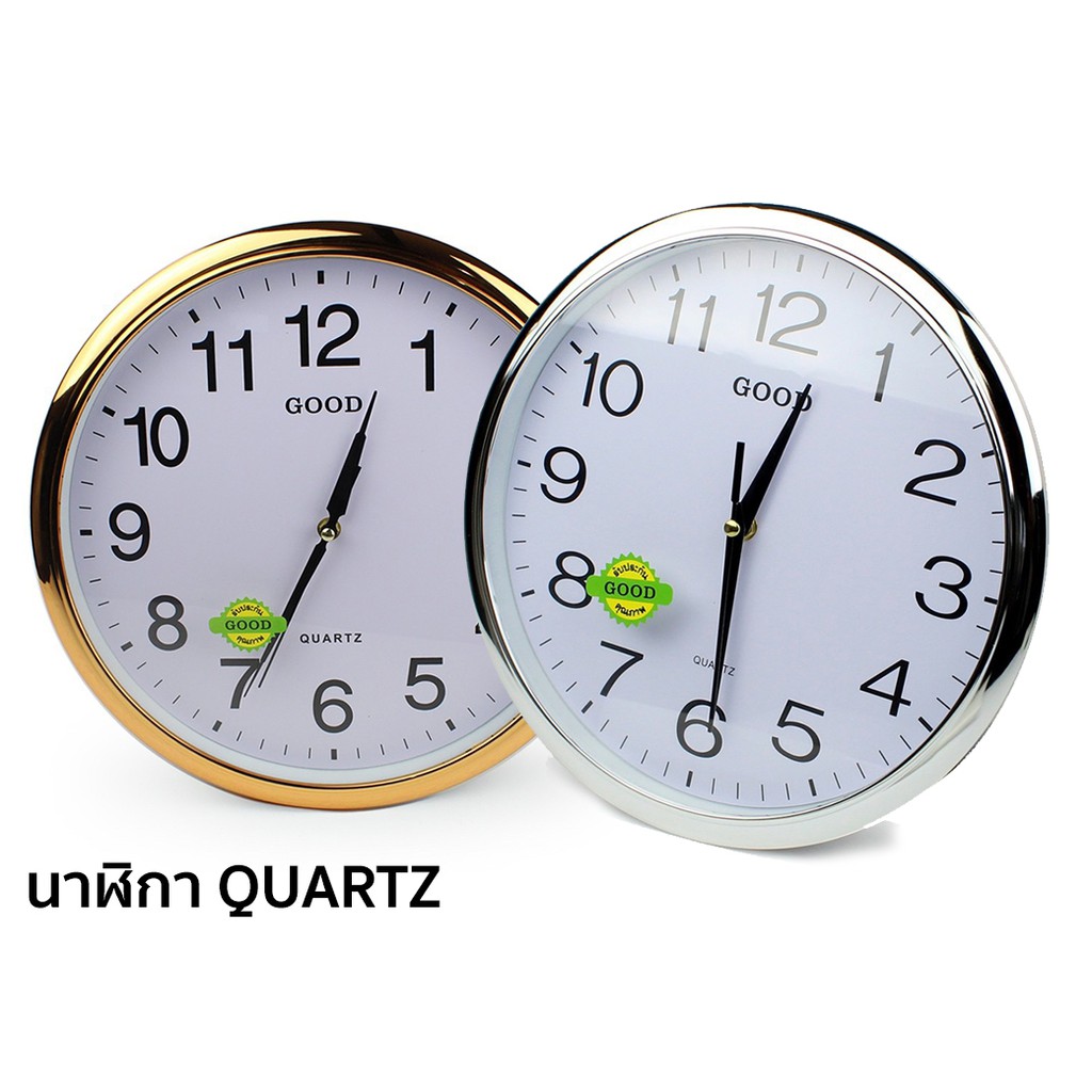 นาฬิกาแขวน ทรงกลม ขนาด 12 นิ้ว รุ่น Quartz-Clock-231