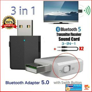 ตัวรับและส่งบูลทูธ ZF-169plus 3 In 1 USB Bluetooth Bluetooth 5.0 TV Receiver สำหรับ PC ,มือถือ บูลทูธเพลงสเตอริโอ