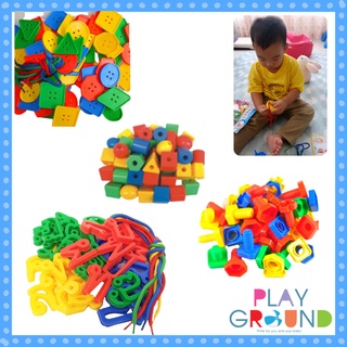 Playgroundร้อยเชือก เสริมสมาธิเด็ก รูปทรง3มิติ Funny blocks ร้อยเชือกลูกปัด ตัวเลข เลขาคณิต ภาษาอังกฤษ ภาษาไทย น็อตสัตว์