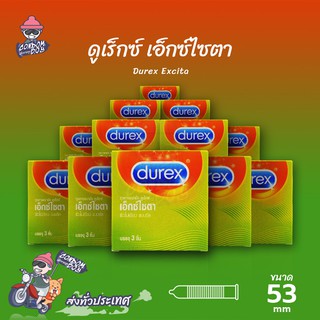 Durex Excita ถุงยางอนามัย ดูเร็กซ์ เอ็กไซต้า ผิวไม่เรียบ แบบขีดริ้ววงแหวน ขนาด 53 mm. (12 กล่อง)