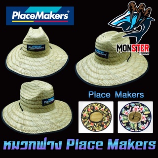 หมวกฟาง ปอถัก ใช้ตกปลา PlaceMakers (คละแบบ)