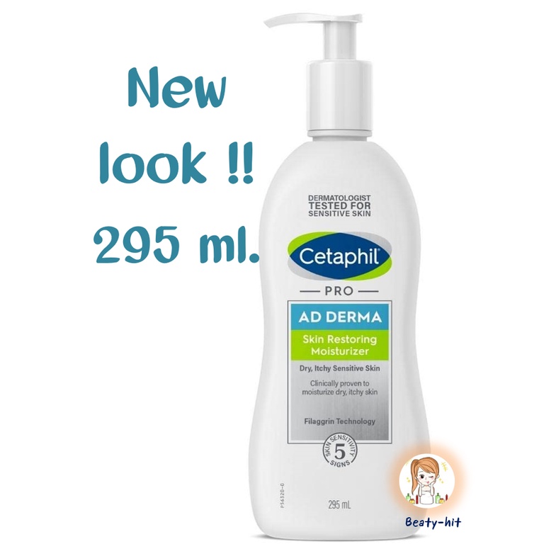 🌸EXP.2028🌸New look Cetaphil Pro AD Derma Skin Restoring Moisturizer โลชั่นบำรุงผิว
