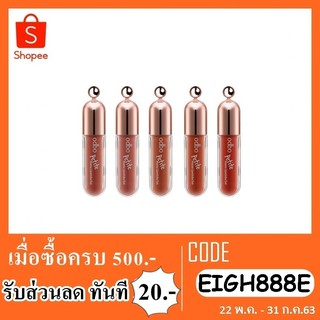 ลิป Odbo(โอดีบีโอ) od537 12g