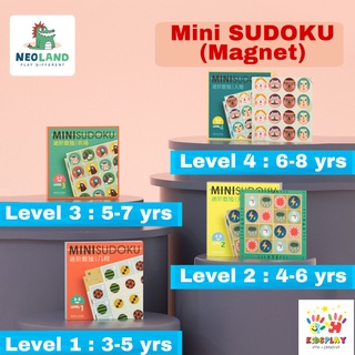 Mini Sudoku ของเล่นเกมซูโดกุ ของเล่นเสริมทักษะ ฝึกสมอง ฝึกตรรกะ สำหรับเด็กอายุ 3 ขวบขึ้นไป