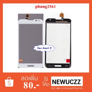 ทัชสกรีน Nex Smart 5 ของแท้