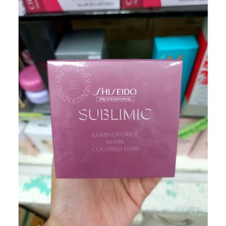 Shiseido Sublimic Luminoforce mask Colored hair ชิเซโด้ ซับลิมิก ลูมิโนฟอร์ช มาสก์ สำหรับผมทำสี