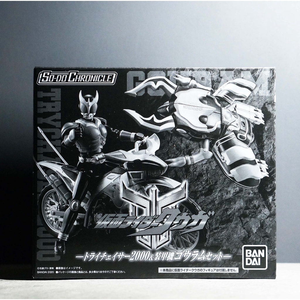 P Bandai SODO CHRONICLE Kamen Rider Kuuga Tri Chaser 2000 & Gouram 