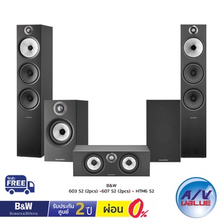 [Free: ของแถมพิเศษ] Bowers &amp; Wilkins 603 S2 + HTM6 S2 + 607 S2 (B&amp;W) (ชุดโฮมเธียเตอร์)