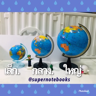 ลูกโลกหมุนได้ ตั้งโต๊ะ มี 3 ขนาด🌍