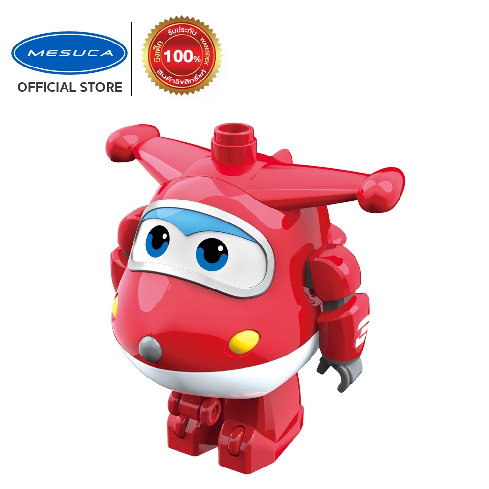 Super Wings Medium Blocks High Value Figure - Jett ตัวต่อ ซุปเปอร์วิงส์ ขนาดกลาง - เจ็ท สีแดง ของเล่นเด็ก