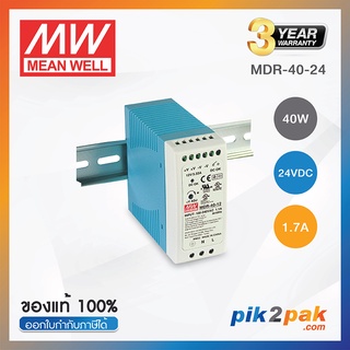 MDR-40-24 : Switching power supply 40W 24VDC 1.7A - Meanwell พาวเวอร์ซัพพลาย by pik2pak.com